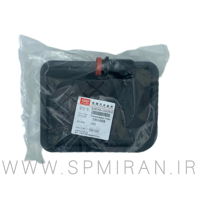 فیلتر گیربکس تیگو5-2000.ام وی ام550.X33S CVT.آریزو5 توربو TE.آریو5 اتومات1500 تنفس طبیعی