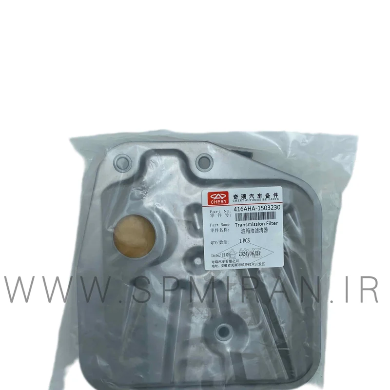 فیلتر گیربکس ام وی ام X22.315 پلاس.X33S اتو 5دنده 416AHA1503230 باواشر